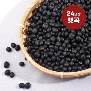 [논앤밭위드] 24년산 국산 서리태 4kg