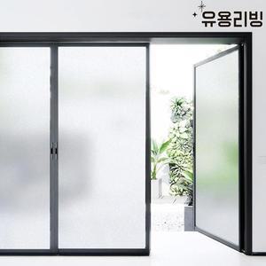 창문 사생활 필름 유리창 불투명 시트지 무접착 필름지