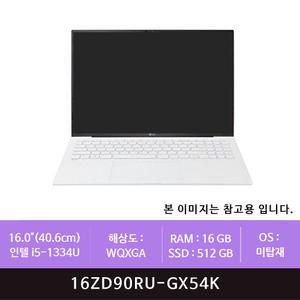 LG전자 그램 16ZD90RU-GX54K 512GB 교체(zoaa)