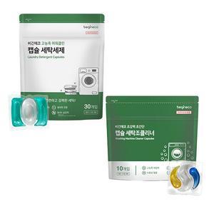 비긴에코 캡슐 세탁세재 30개입 + 비긴에코 NEW 세탁조클리너 10개입