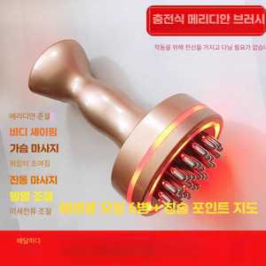 핏앤케이 가슴마사지기 가슴관리 가슴마사지