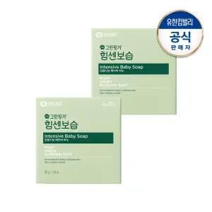 그린핑거 힘센보습 인텐시브 베이비 비누80gX2