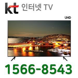 KT인터넷+tv 가입 신청55인치 UHD TV KU55UC7050FXKR
