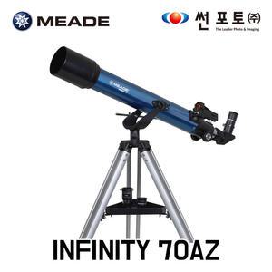 썬포토정품 MEADE INFINITY 70AZ 천체망원경