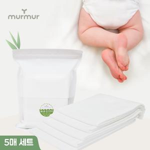 머머 국산 무형광 친환경 밤부 사각 천기저귀 5장 세트 /부드러운 대나무섬유 속싸개 겸용 다용도타올