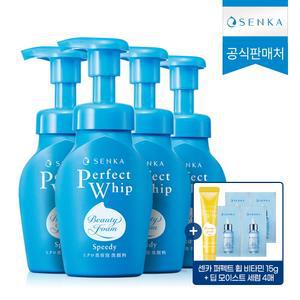 스피디 퍼펙트 휩 150ml 4개 + 비타민  휩 15g + 딥모이스 세럼 체험분 4매