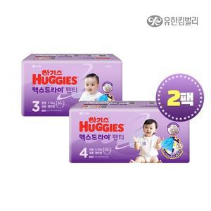 하기스 맥스드라이 팬티 1BOX(2팩)