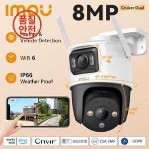 IMOU 크루저 듀얼 렌즈 야외 PT 카메라 홈 보안 인간 및 차량 감지 8MP