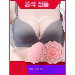핏앤케이 가슴마사지기 가슴 진동마사지기 가슴마사지