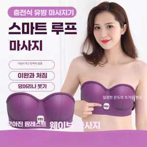 핏앤케이 가슴마사지기 리프팅 마사지기 진동마사지기