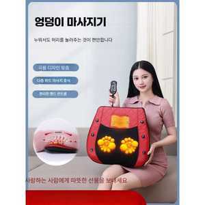 핏앤케이 엉덩이 진동 의자형 고관절 마사지 가정용