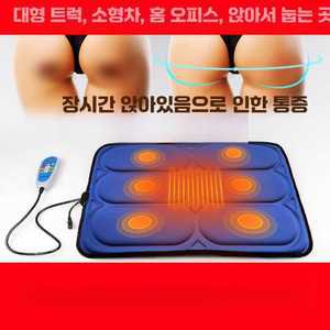 핏앤케이 엉덩이 휴대용 다기능 가정용 의자형 허리