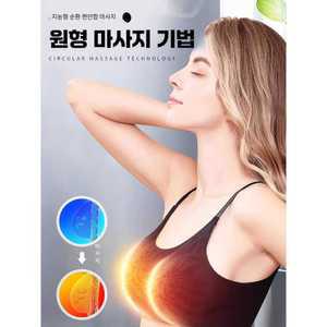핏앤케이 가슴마사지기 가슴 볼륨 리프팅 마사지 기구 진동