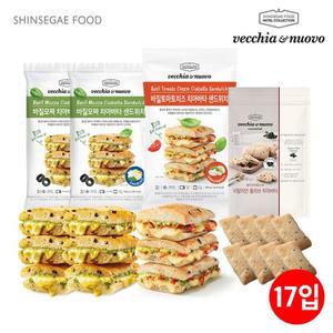 베키아에누보 샌드위치 치아바타 17개입  바질모짜2팩 6입)+바질토마토1팩 3입)+올리브치아바타1팩 8입))
