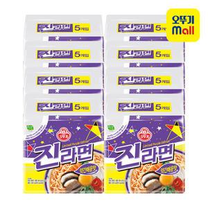 [오뚜기] 진라면 약간매운맛 120g 40개