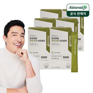 네추럴라이즈 프리미엄 차전자피 식이섬유 6박스 총6개월분/ 분말 스틱