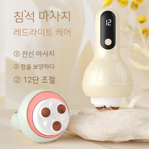 셀1_목 어깨 안마기 마사지기 스마트 문지르기 전동복부 소형 레드라이트 트리트먼트 팔다리 복부