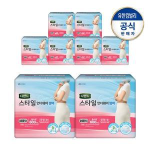 [디펜드] 여성 스타일 언더웨어 썸머 슬림플러스 중형9PX8팩