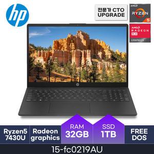 HP 15인치 가성비 노트북 15-FC0219AU (  CPU-7430U / D4 32GB / 1TB / FreeDos ) 사무용 / 가정용 - HMC