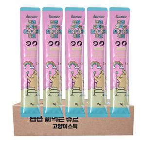 짜먹는 츄르 고양이 스틱 치킨 참치맛 15gx120개 고양이 영양 간식