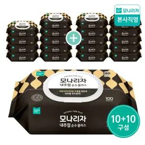 [10+10] 모나리자 내추럴 플러스 물티슈(캡형) 100매 10+10팩