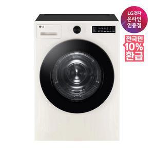 [LG](강남점)[가전환급10%][LG전자공식인증점] LG 트롬 오브제컬렉션 건조기 RG18EN (18kg)