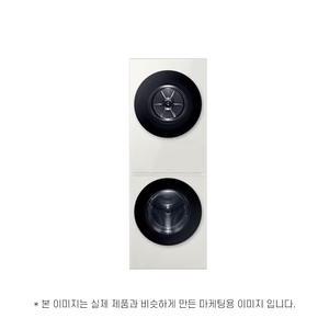 삼성전자 비스포크 그랑데 AI 원바디 Top-Fit WF2520HCWWD 운송료 상이 (윤슬)