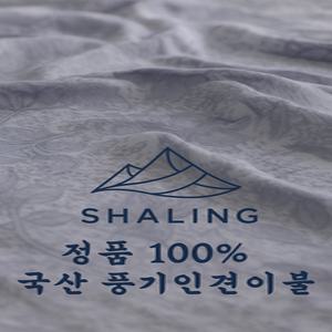 샤링 국산 여름 풍기인견 이불 냉감 시원한 가벼운 얇은 홑이불