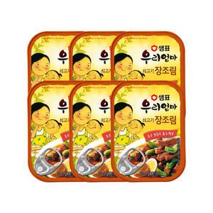 샘표 우리엄마 쇠고기장조림, 110g, 6개