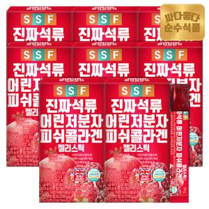 순수식품 진짜 석류 어린 저분자 피쉬 콜라겐 젤리 스틱 300달톤 8박스(120포) / 어류 비타민C 글루타치온