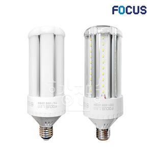 포커스 LED 콘램프 25W 투명 불투명 E26 보안등 파워램프