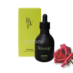 리베니프 리마지 실프팅 앰플 50ml 1박스