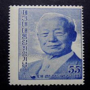 제3대 이승만 대통령 1956년 취임 기념 55환 우표