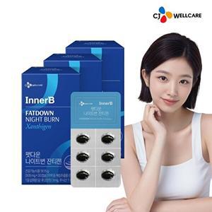 [CJ공식]팻다운 나이트번 잔티젠 다이어트 3박스/3개월분