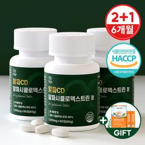 알파CD 알파시디 알파씨디 식약처인증 알파시클로덱스트린 정 3병(6개월분)