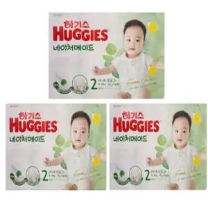 하기스 네이처메이드 밴드 기저귀 2단계 소형 3팩