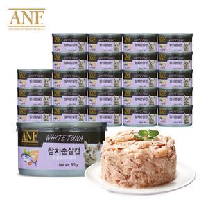 ANF 참치 순살 캔 95g 24개