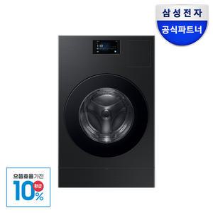 [으뜸효율] 삼성 비스포크 AI 콤보 WD90F25CHB 세탁25kg+ 건조18kg 블랙캐비어색상 AI구독클럽