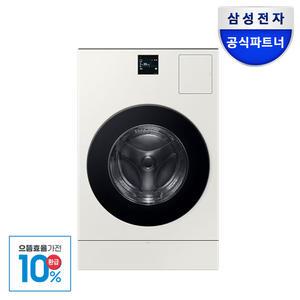 [으뜸효율]삼성 비스포크 AI콤보 올인원 세탁기건조기 WD80F25CHY 25kg+15kg 그레이지 세제자동투입