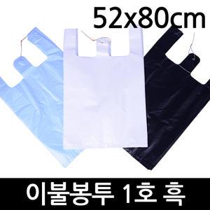 이불 봉투 52x80 50매 검정 비닐 봉투 쓰레기 손잡이
