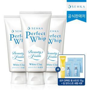 퍼펙트 화이트 클레이 120g 3개 +  비타민 휩  15g +  딥모이스 세럼 체험분 4매