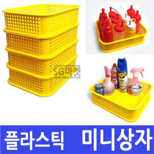 플라스틱상자 이사  부품박스 수납 사각바구니 정리함 미니 다용도바구니 교구 소쿠리