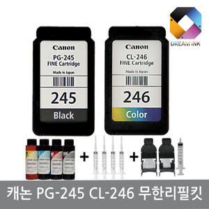 캐논 PG-245 CL-246 정품 호환 MX492 MG2522 TS3120 무한 리필킷