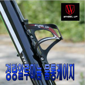 휠업 자전거 물통거치대 받침대 케이스 걸이 고리 고정대 자전거거치대 물병 홀더