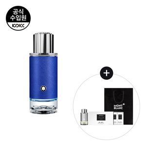 [코익퍼퓸](강남점) 몽블랑 익스플로러 울트라 블루 EDP 30ML(+미니+컬렉션 샘플 키트+쇼핑백)