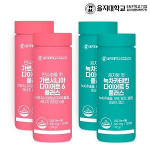 을지대학교 탄수화물 컷 가르시니아 120정x2개 4개월 + 체지방 컷 녹차카테킨 120정x2개 4개월분