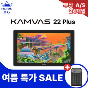 kamvas 22 Plus  휴이온  22인치 정품 액정타블렛 드로잉패드  웹툰용 만화용 그림용 강의용
