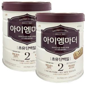 남양 NEW 아이엠마더 분유 2단계 800g 2캔
