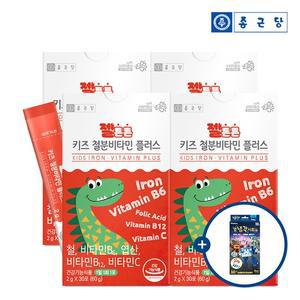 젤튼튼 키즈 철분 비타민 플러스 30포 4박스 + 열냉각시트 1개   성장기 어린이 철분제 비타민C 함유