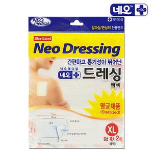 네오 드레싱 밴드(XL) 백색 2매입 멸균 상처